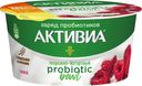 Биопродукт творожно-йогуртовый с малиной, 3,5%, Активиа, 135 г 
