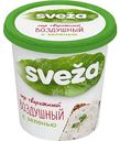 Сыр творожный Sveza Воздушный с зеленью 60%, 150г