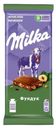 Шоколад Milka молочный с фундуком 80г