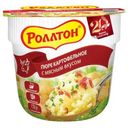 Пюре Роллтон картофельное с мясным вкусом 40г