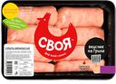 Купаты СВОЯ Бременские, из мяса птицы, 300г