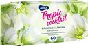 Влажные салфетки с антибактериальным эффектом Aura Tropic Cocktail, 60 шт