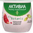 Биойогурт натуральный термостатный Активиа A'la Botanic вкус Гранат и красный чай 3,3%, 170 г