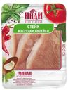 Стейк Инди из грудки индейки 500г