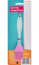 Кисточка кондитерская Maxus, 17,3×3,3 см