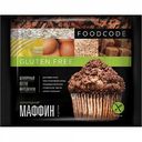 Маффин шоколадный Foodcode без глютена, 240 г