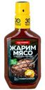 Маринад Костровок универсальный 300г