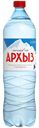 Вода минеральная ЛЕГЕНДА ГОР АРХЫЗ, газированная, природная, 1,5л