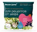 Салатный микс Аликанте Белая Дача Айсберг, радиччо, фриссе, 130 г