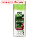Молочко для снятия макияжа ЧИСТАЯ ЛИНИЯ, Отвар трав, 100мл