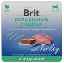 Влажный корм Brit Воздушный паштет из индейки при чувствительном пищеварении у кошек 100 г