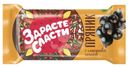 Пряник ЗдрастеСласти со смородиновой начинкой 140г