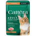 Корм влажный Cattera Индейка в соусе для стерилизованных кошек 75г