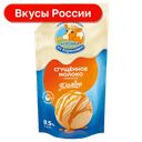Молоко сгущенное Коровка Из Кореновки, пломбир крем-брюле, 8,5%, 270г