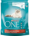 Корм для кошек Purina One с лососем и пшеницей, 750 г