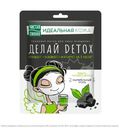 Тканевая маска Чистая Линия Делай Detox масло чайного дерева + активированный уголь 17.1г