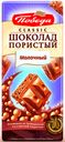 Шоколад «Победа вкуса» пористый молочный Classic, 65г