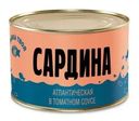 Сардина Рыбка твоя Атлантическая в томатном соусе 240г