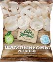 Шампиньоны замороженные СВОЙ УРОЖАЙ резаные