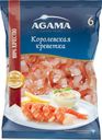 Креветки королевские варёно-мороженые очищенные с хвостиками, 850г