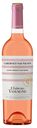 Вино розовое сухое Chateau Tamagne Cabernet Sauvignon Rose 13% 0,75л