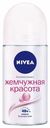 Антиперспирант роликовый Nivea Жемчужная Красота антиперспирант 50 мл