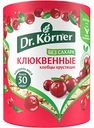 Хлебцы хрустящие Dr. Körner злаковый коктейль клюквенный, 100 г