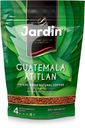 Кофе сублимированный Jardin Gvatemala Atitlan растворимый, 150 г