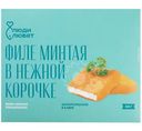 Филе минтая в кляре замороженное Люди Любят, 300г