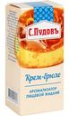 Ароматизатор пищевой жидкий С. Пудовъ Крем-брюле, 10 мл