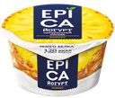 Йогурт 4.8% Epica Ананас, 130 г