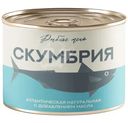 Скумбрия Рыбное Меню атлантическая с добавлением масла, 250г