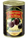 Маслины Maestro de Oliva без косточек, 280 г