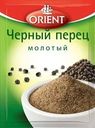 Перец черный ORIENT молотый, 10г