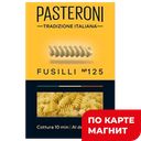 PASTERONI Макарон изд Спиральки №125 800г к/уп(Экстра М):8