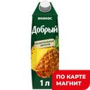 ДОБРЫЙ Нектар ананасовый 1л:12