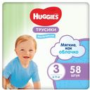 Трусики-подгузники для мальчиков Huggies 3 (7-11 кг), 58 шт
