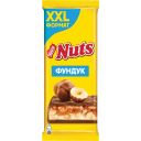 NUTS® С фундуком. Молочный шоколад с фундуком и начинкой 180г
