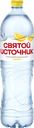 Вода СВЯТОЙ ИСТОЧНИК со вкусом лимона, негазированная, 1.5л