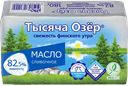 Масло сливочное ТЫСЯЧА ОЗЕР 82,5%, 180г 