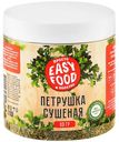 Петрушка Easy Food сушеная, 80 г