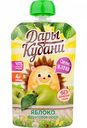 Пюре фруктове Дары Кубани Яблоко, с 4 месяцев, 90 г