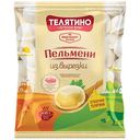 Пельмени из вырезки Телятино, 430 г
