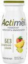 Продукт кисломолочный Actimel с виноградом персиком и ананасом 2,2%,  100 г