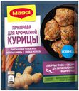 Приправа Maggi для ароматной курицы 20 г