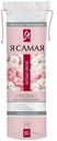 Ватные диски Я самая 80 шт