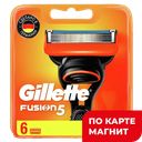 Сменные кассеты для бритья GILLETTE Fusion, 6шт.
