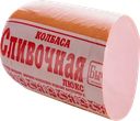 Колбаса Сливочная Люкс вареная 600г