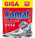 Таблетки для посудомоечной машины Somat All in 1 Extra, 85 шт.