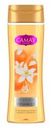 Гель для душа «Dynamique Grapefruit» Camay, 250 мл